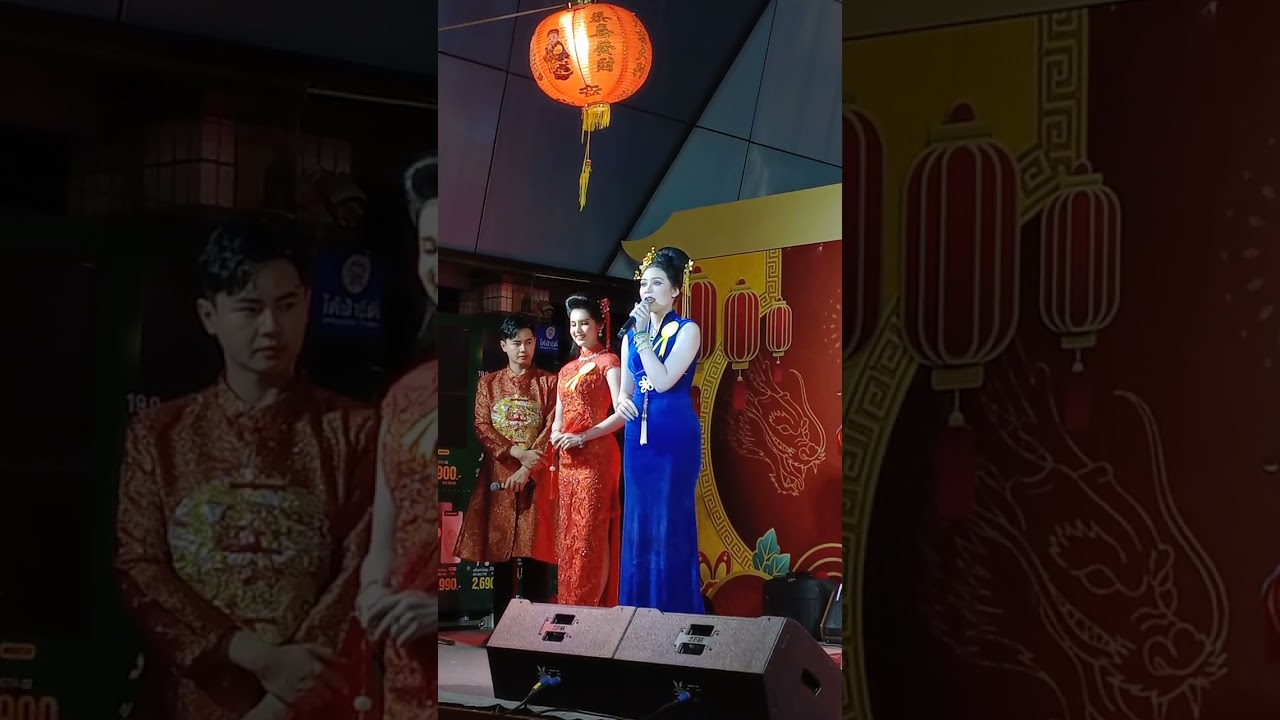ตรุษจีนโคราช