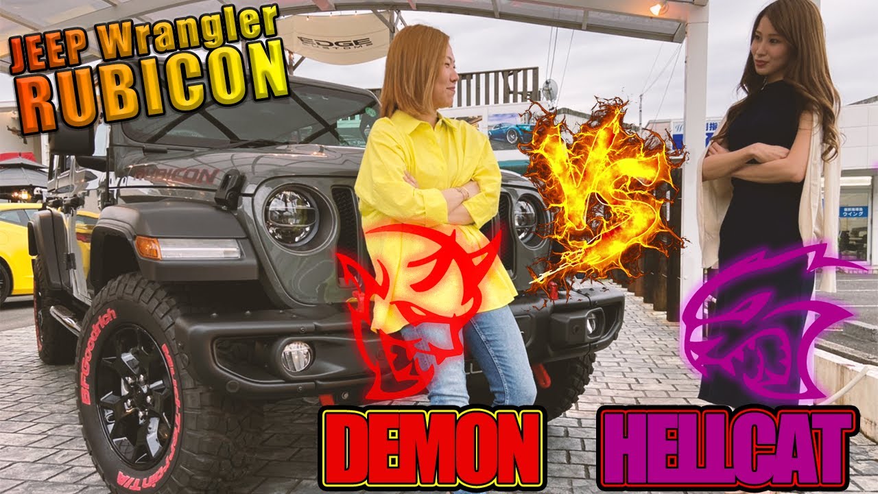 働く女性のジープ・ラングラー・ルビコン納車式！見よこの屈強なるボディ！