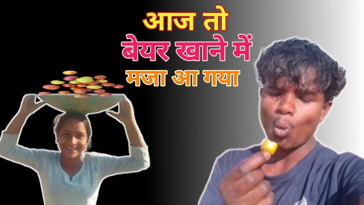 Aaj to बेयर khane me maja aa gaya#longvideo #blog #blogger #wayral_video 