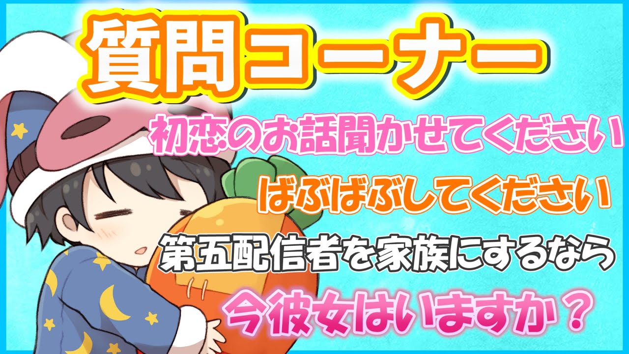 【質問コーナー】三万人記念！質問コーナー【第五人格】