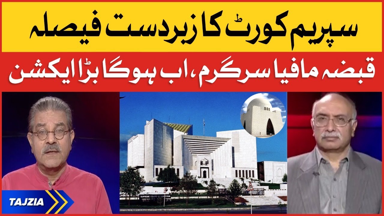 Supreme Court Ka Karachi kay liye Bara Faisla | Karachi News | Tajzia with Sami Ibrahim