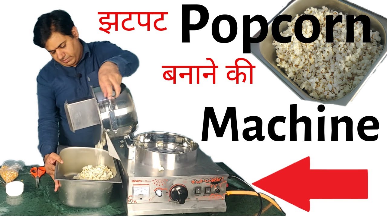 Gas Popcorn Machine
