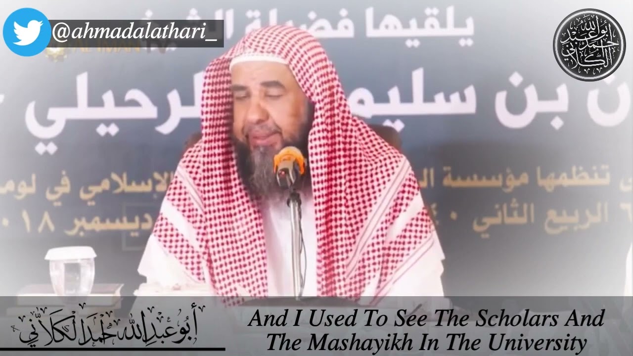 Shaykh Sulayman Ar-Ruhayli | Does Shaykh Rabi Al-Madkhali Have Extremeness?