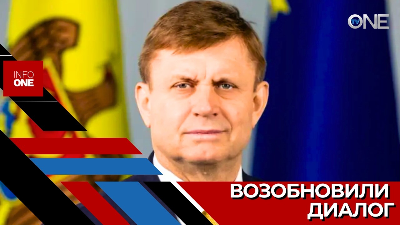 INFO ONE – Валериу Киверь и Виталий Игнатьев встретились