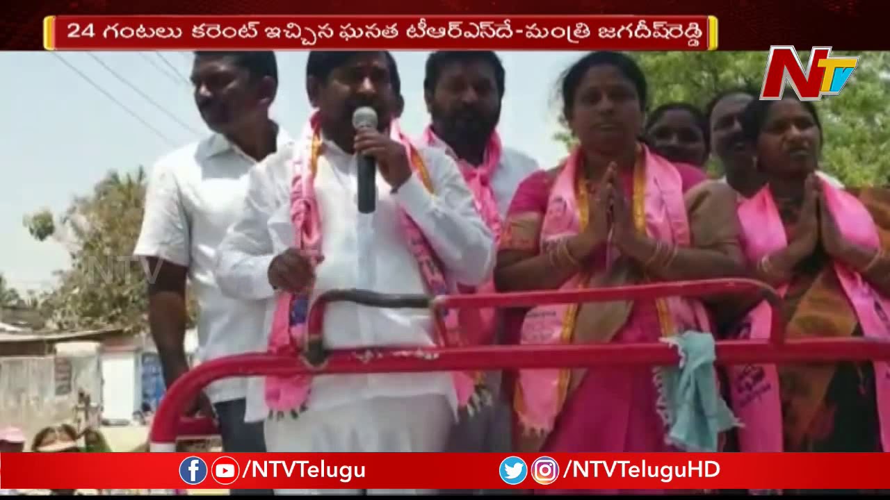 TRS Minister Jagadish Reddy Election Campaign | Telangana ZPTC Elections | NTV