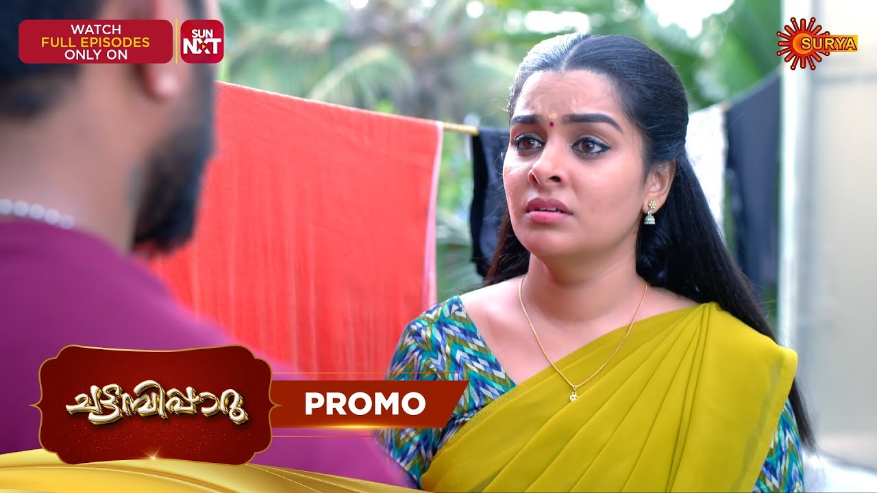 Chattambiparu- Promo | 10 Feb 2026 | Malayalam Serial | Surya TV