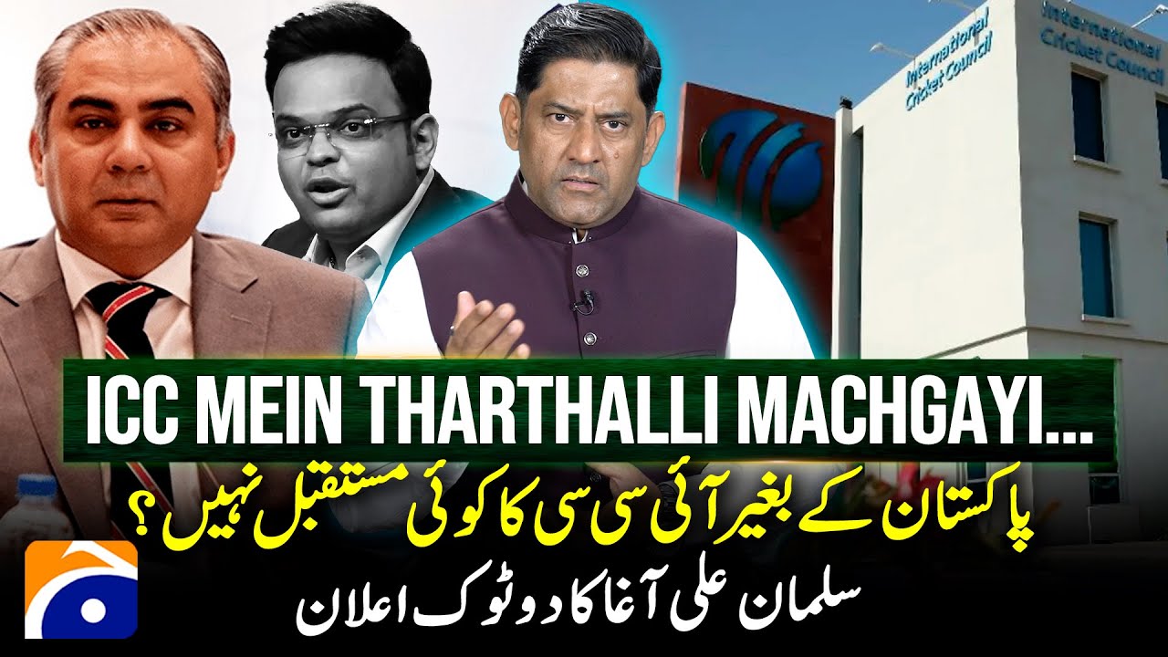 Big Panic in ICC - No future without Pakistan? - Salman Ali Agha's statement - Yahya Hussaini
