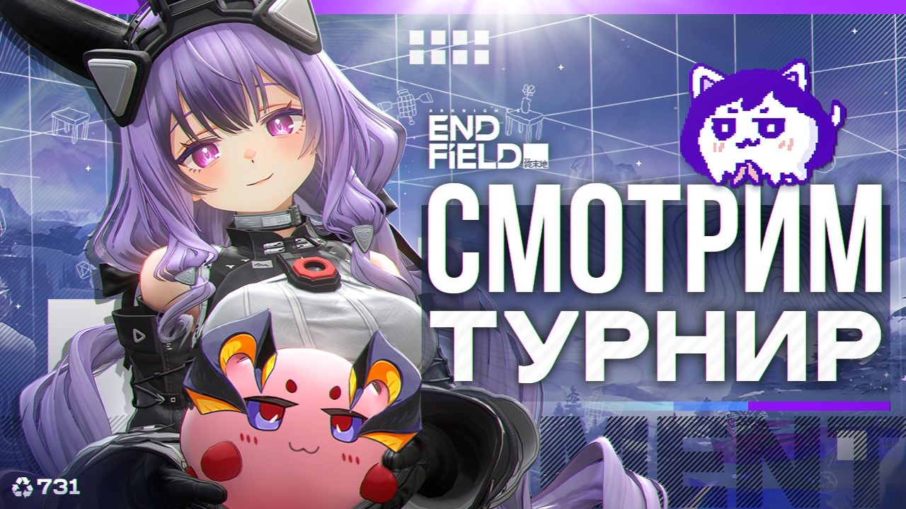 турнирфилд и тд
