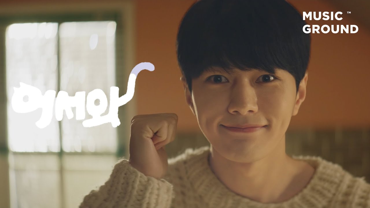 어서와 — 박경 