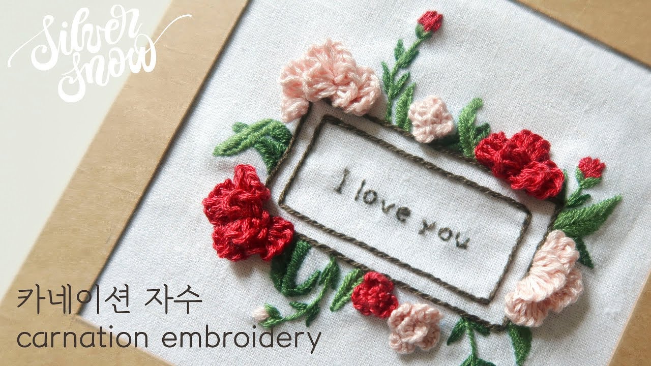 [프랑스 자수 ENG CC] Carnation Embroidery 풍성한 카네이션 자수, 꽃자수 선물