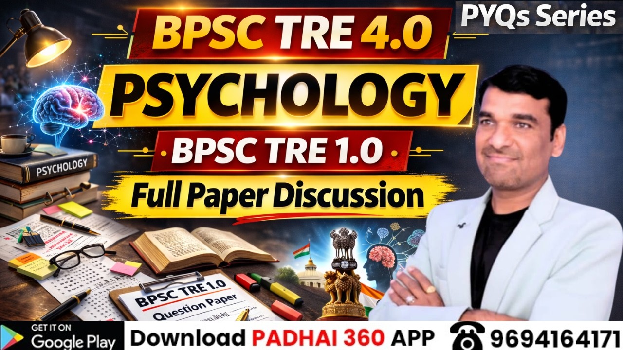 BPSC TRE 1.0 Psychology Complete Paper  | PYQ Series | BPSC TRE 4.0 & PGT Psychology By Sanjay Sir