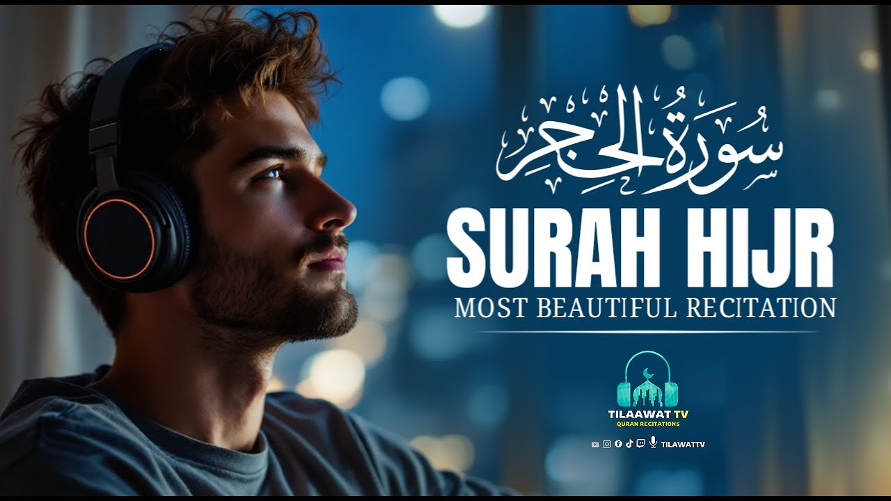 Surah Al-Hijr (سورۃالحجر) | Melodious Quran recitation | Tilaawat TV