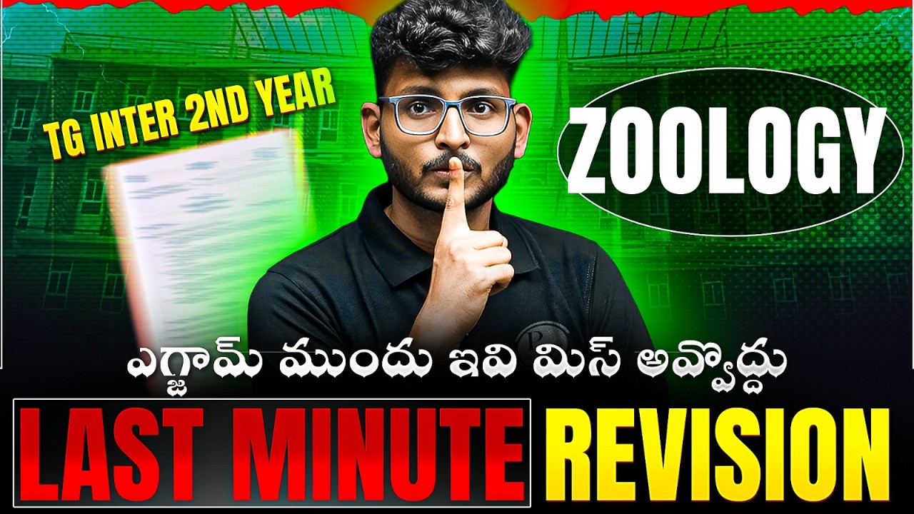 Sr Zoology Last Minute Revision 🔥 | TG Inter 2nd year| IPE 2026