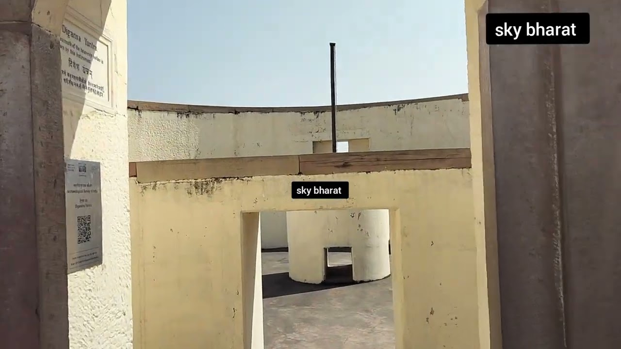 The Man Mahal Observatory, also known as the Jantar Mantar of Varanasi #jantarmantarvaranasi