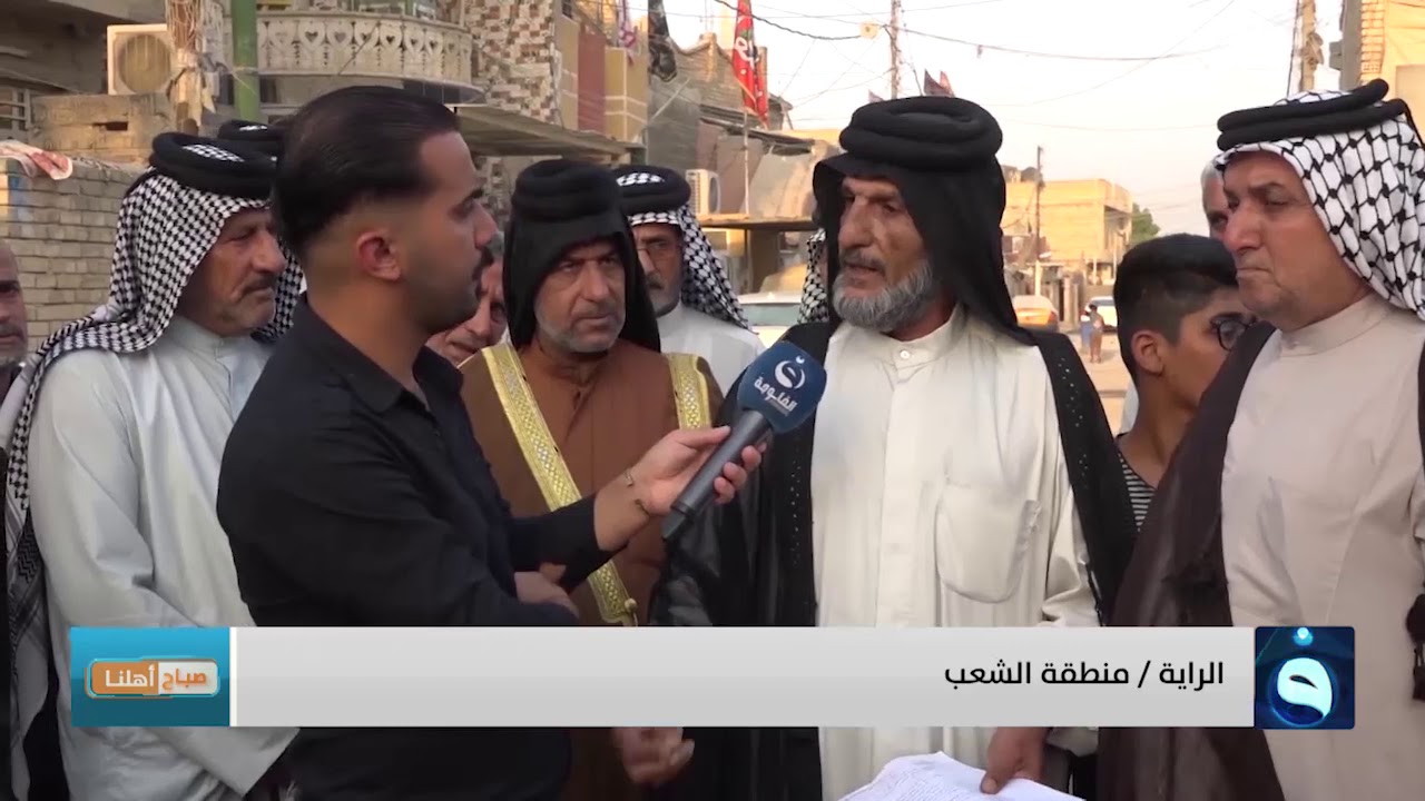 معاناة المواطنين في منطقة الشعب