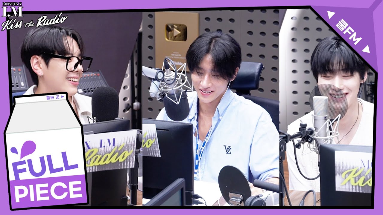 [몬스타엑스 I.M의 키스 더 라디오] 도전! 끝장 토론 with. 위아이 대현, 용하 | KBS 240717 방송