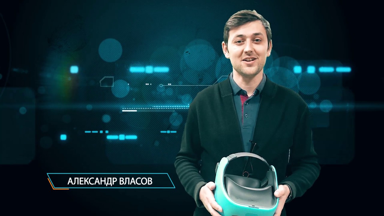 Обучение VR/AR разработчиков на Unity: создание игр, приложение Android/iOS, мультипликация, VR-тур