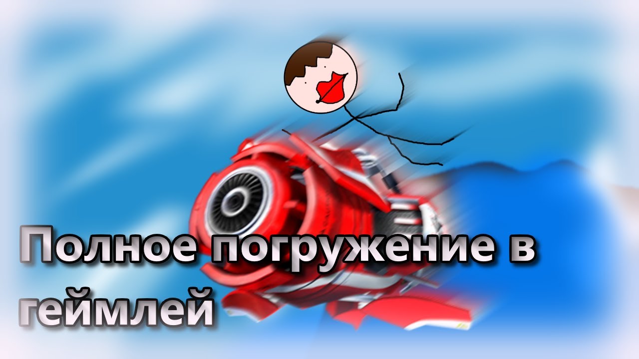 Почему я ОБОЖАЮ Riptide GP Renegade? &mdash; Честный обзор!