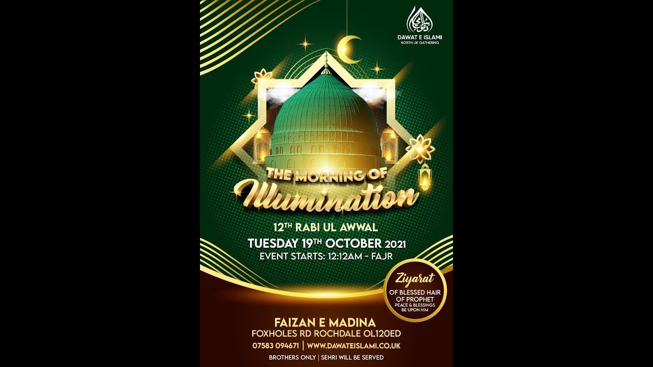 THE MORNING OF ILLUMINATION FAIZAN E MADINA ROCHDALE PART2