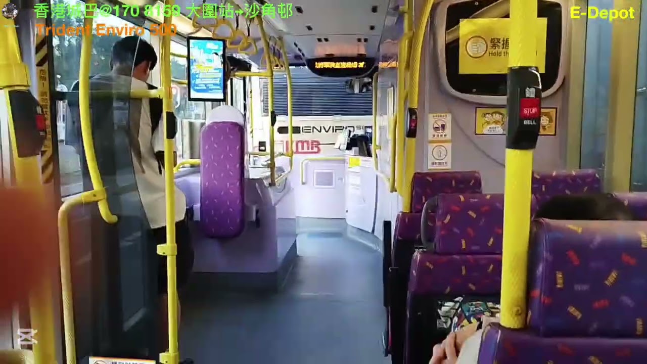 香港城巴@170(5-2-2026)8159 大圍站→沙角邨