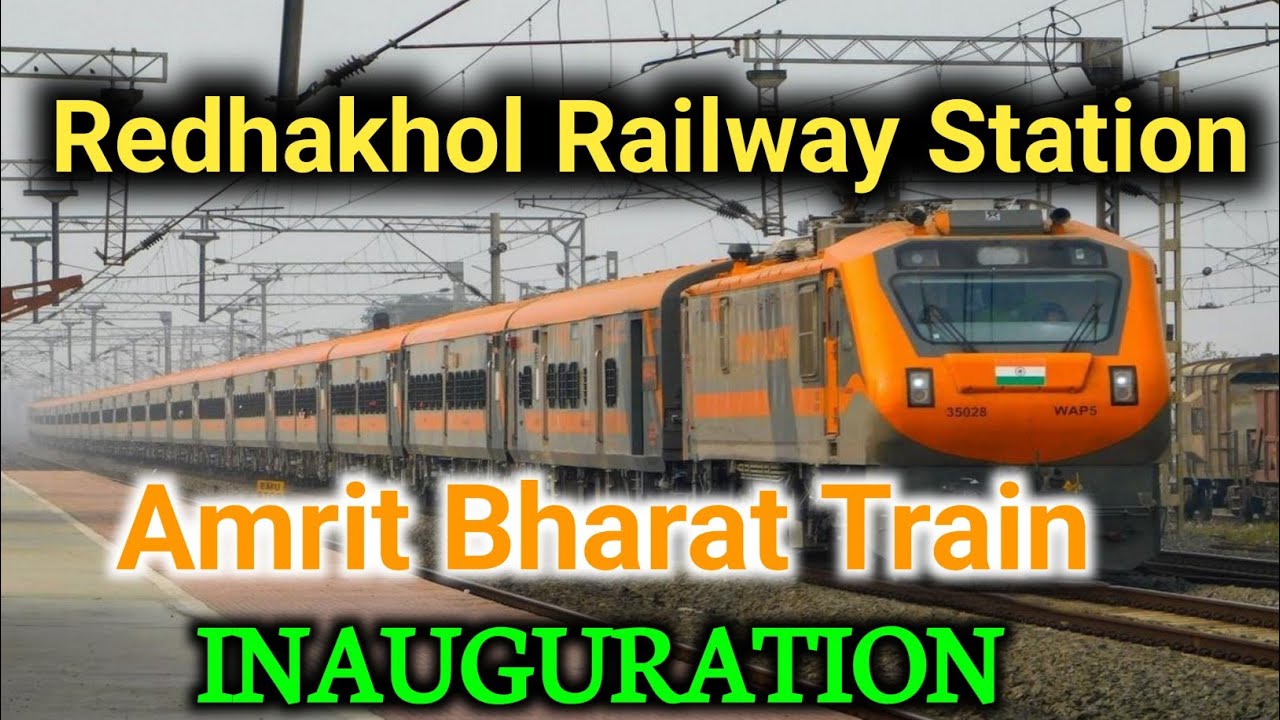 ଉଦଘାଟନ ହେବ ନୂଆ। ଅମୃତ ଭାରତ ଟ୍ରେନ୍ | Sambalpur - Redhakhol - Bangalore Line #Sanjuvlogger #train
