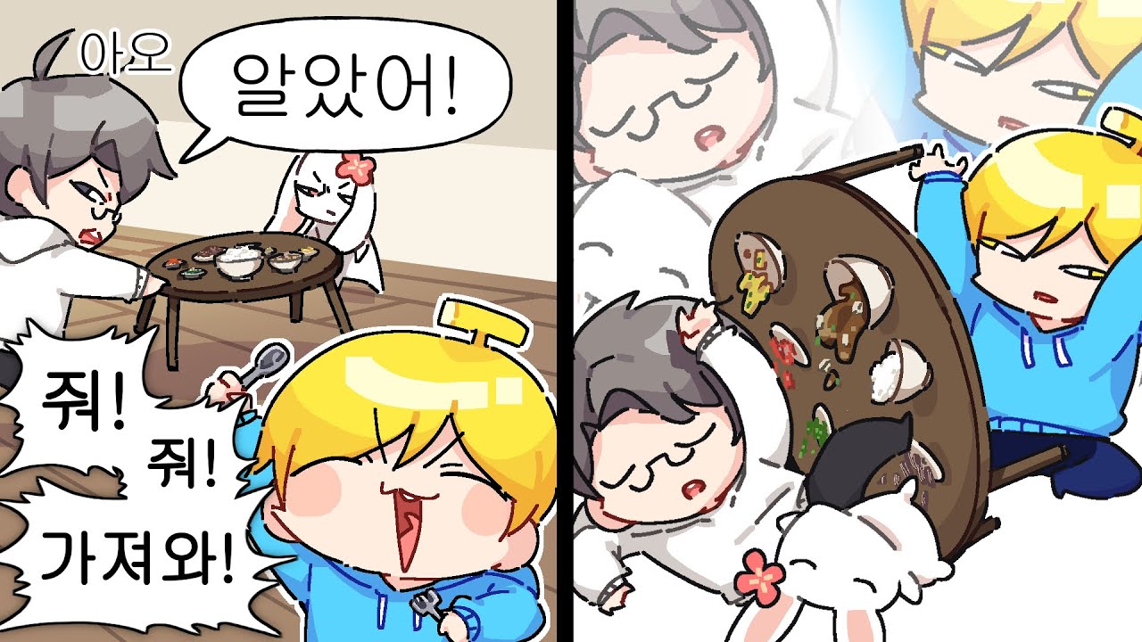 맛 없어
