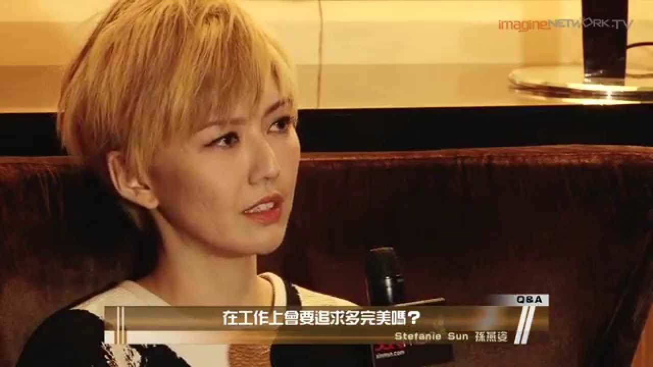 2014 Stefanie Sun (孫燕姿) - Interview / 專訪 (Part 1)