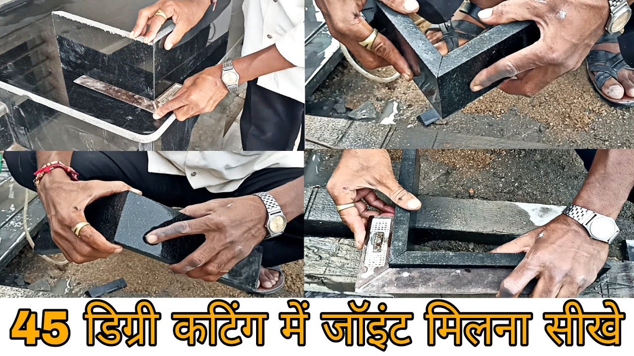 45 डिग्री कातरा कटिंग कैसे करे || कातरा  कटिंग करने का इस्पेसियल कटर मसीन || देखिए इस वीडियो में...💯