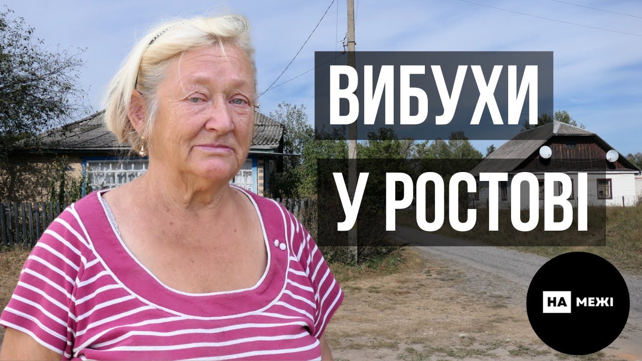 Росіяни бомбардують невелике село неподалік Ямполя: що розповідають місцеві