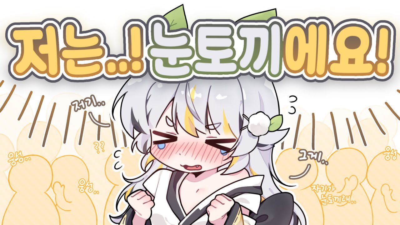 1000명 앞에서 본인 RP 설명하기...//