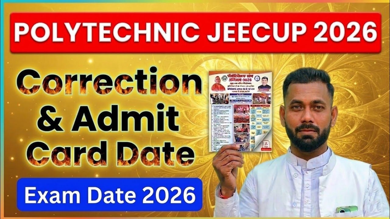 UP POLYTECHNIC JEECUP 2026 || ✅ ADMIT CARD & CORRECTION & EXAM DATE 
