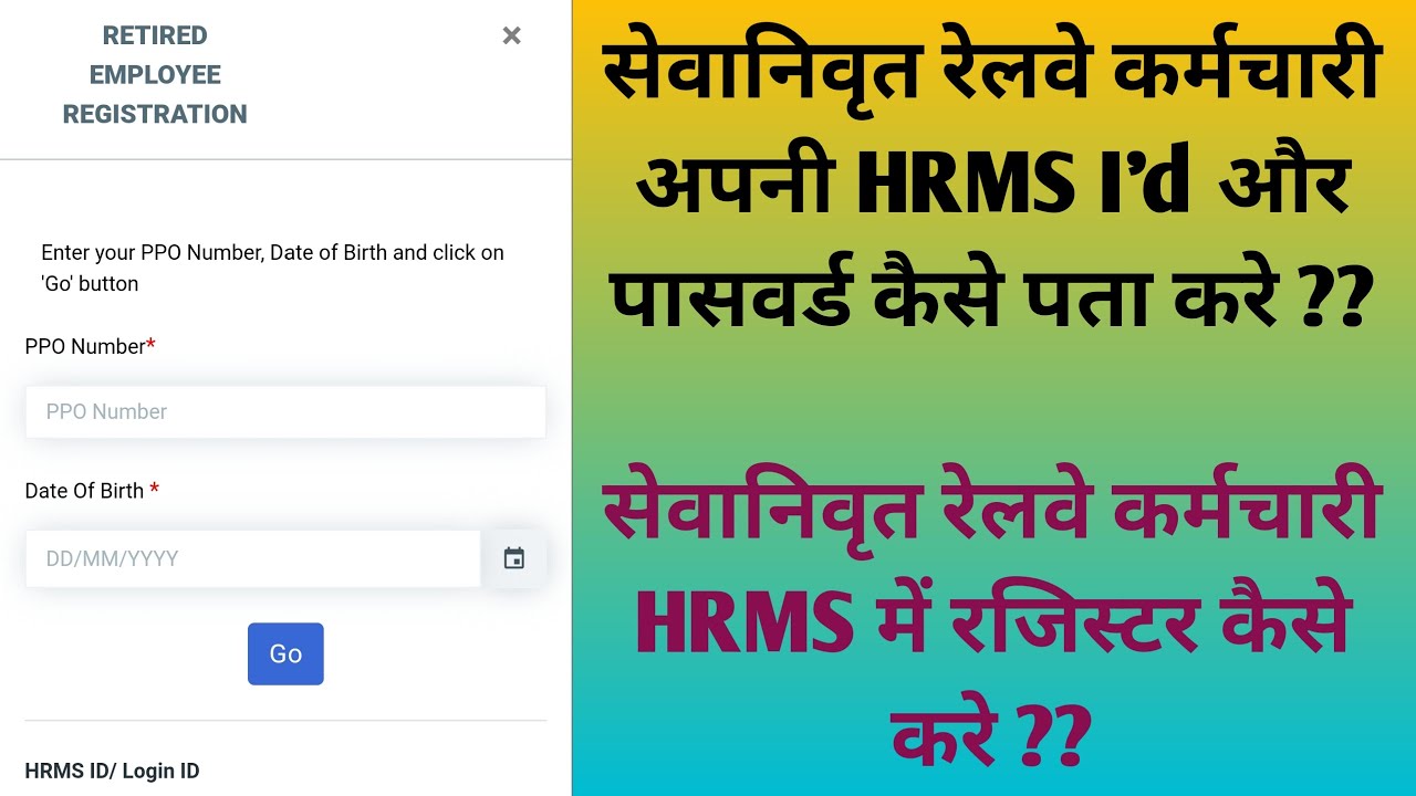Retired Employee || How to know HRMS I'd & Password || how to register retired employee on hrms