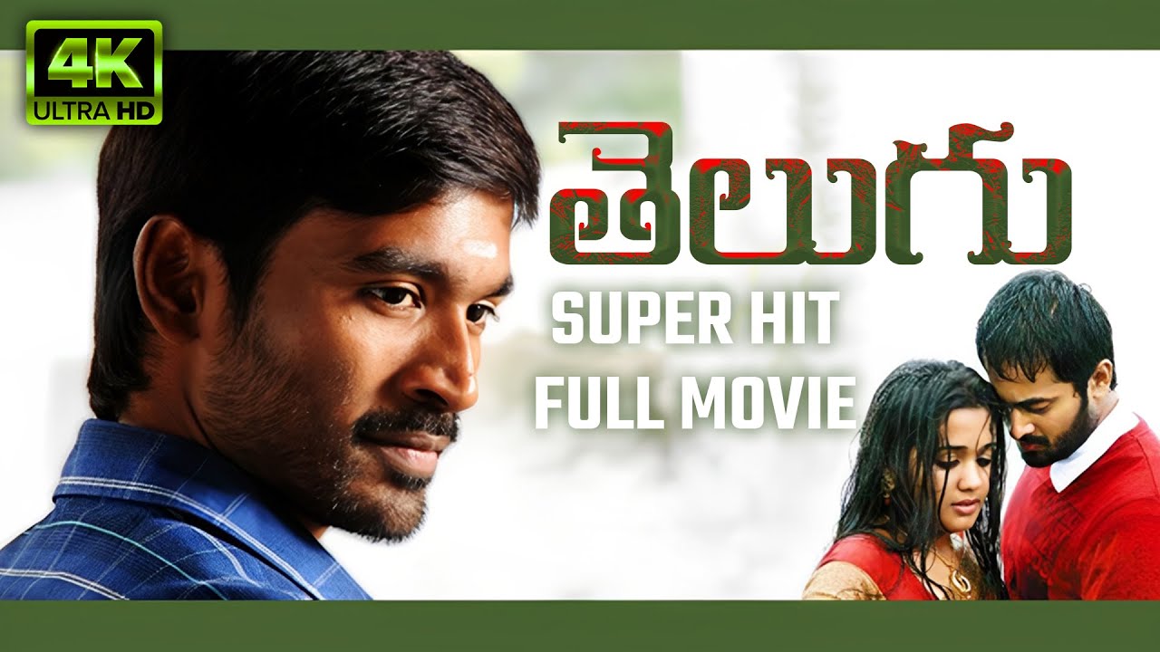మహాలక్ష్మి సుబ్రమణ్యం | Dhanush K Raja | Telugu Full Movie | Unni Mukundan | Ananya | Lord Murugan