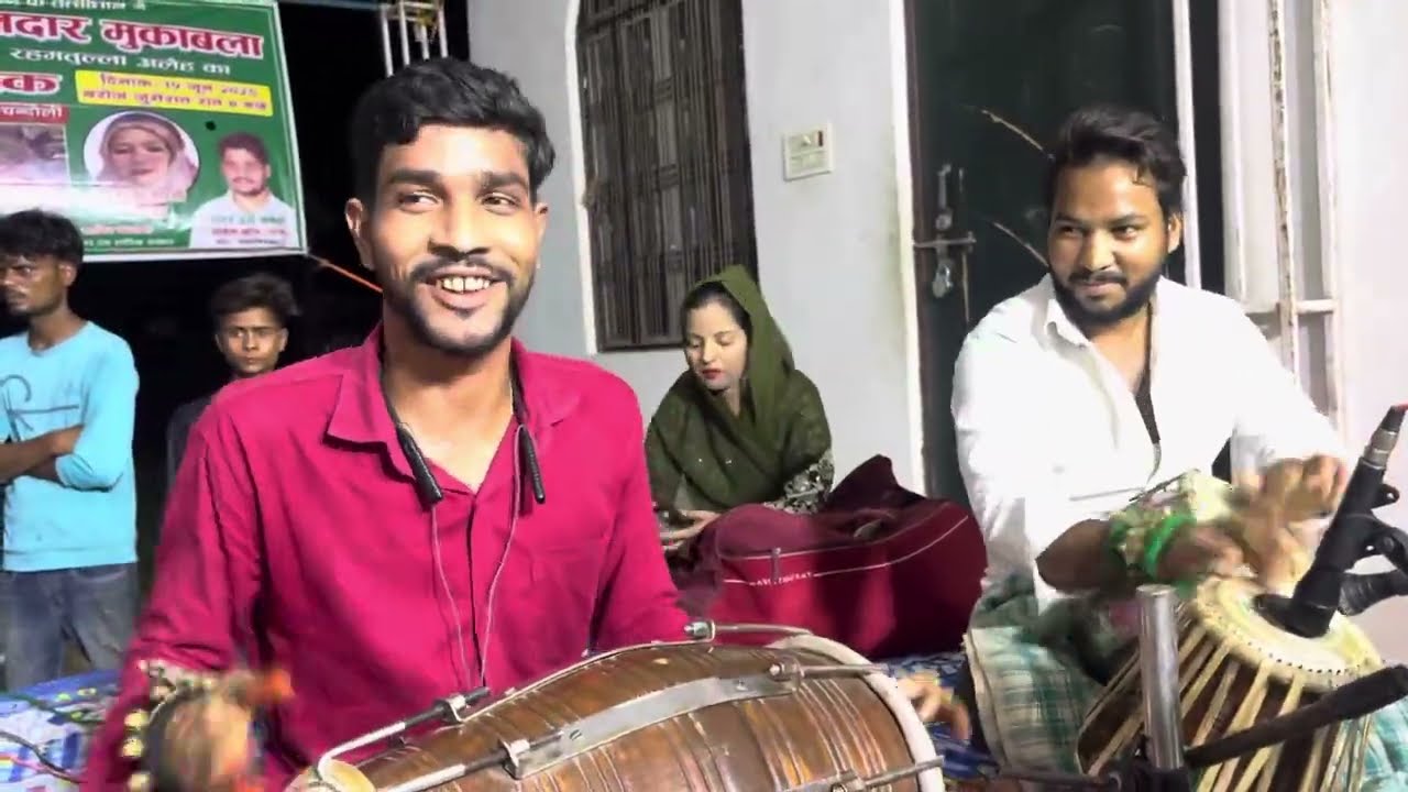 😳ढोलक और तबले की जुगलबंदी क्या खूब बजाया है | Tabla Dholak Banjo Best Qawwali Nagma | Qawwali