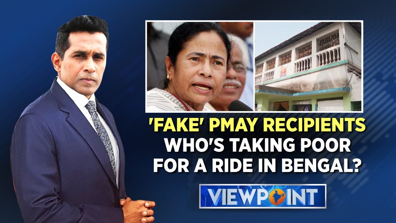 West Bengal News| Trinamool Feels The Heat As Allegations Of Corruption In PMAY Surface | News18