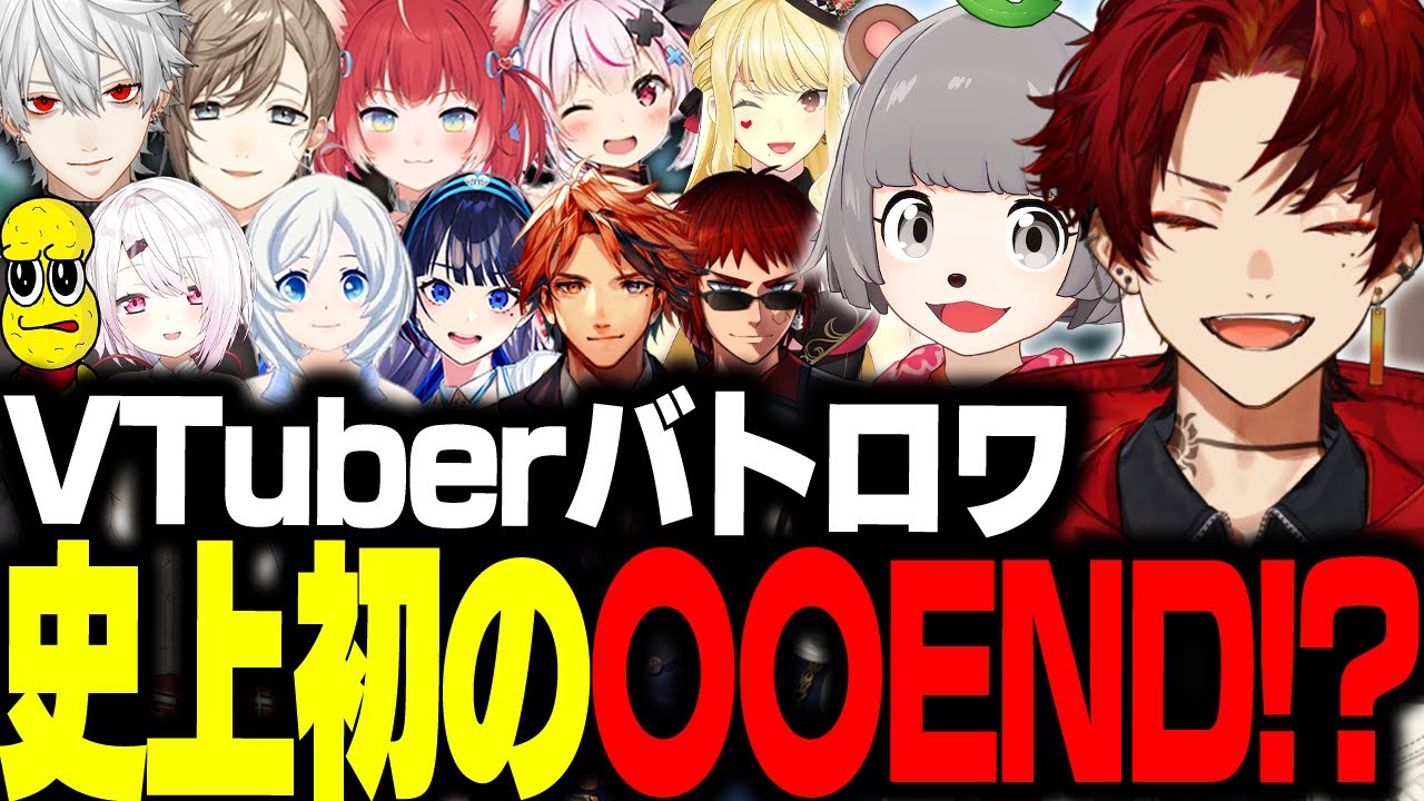 【劇場版】超豪華メンバーのVバトロワで、ぽんぽこと二人三脚で順調かと思いきやまさかの展開に!?