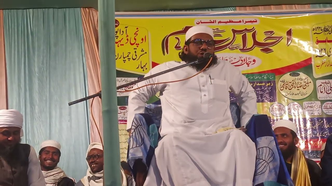 Bayan mufti iftakhar sahab qasmi UnchiDih jalsa adapur champaran #unchidih #adapur # muftiiftakhar