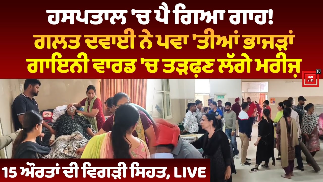 Sri Darbar Sahib ਦੀ ਸਰਾਂ ’ਚ ਪ੍ਰਵਾਸੀ ਮਜ਼ਦੂਰ ਨੇ ਮਚਾਈ ਦਹਿਸ਼ਤ, ਲੋਹੇ ਦੀ ਰਾਡ ਨਾਲ ਸੰਗਤ ਤੇ ਕੀਤਾ ਹਮਲਾ