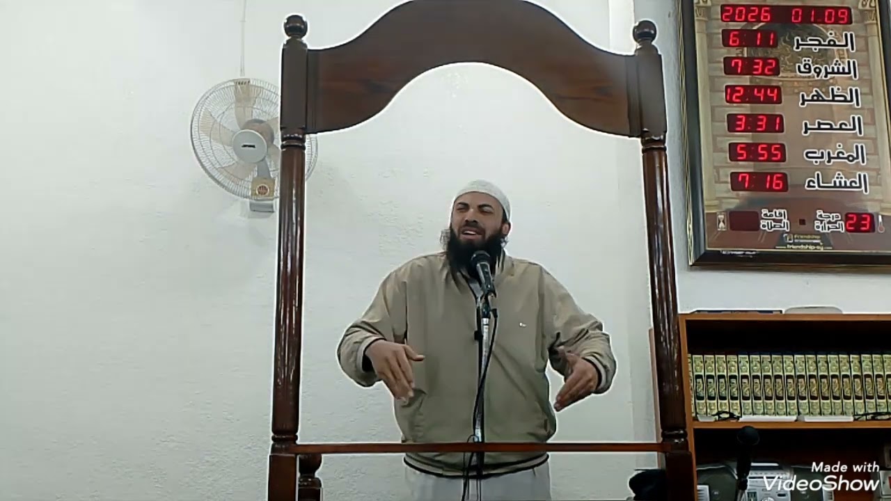 حرمة القتل 
