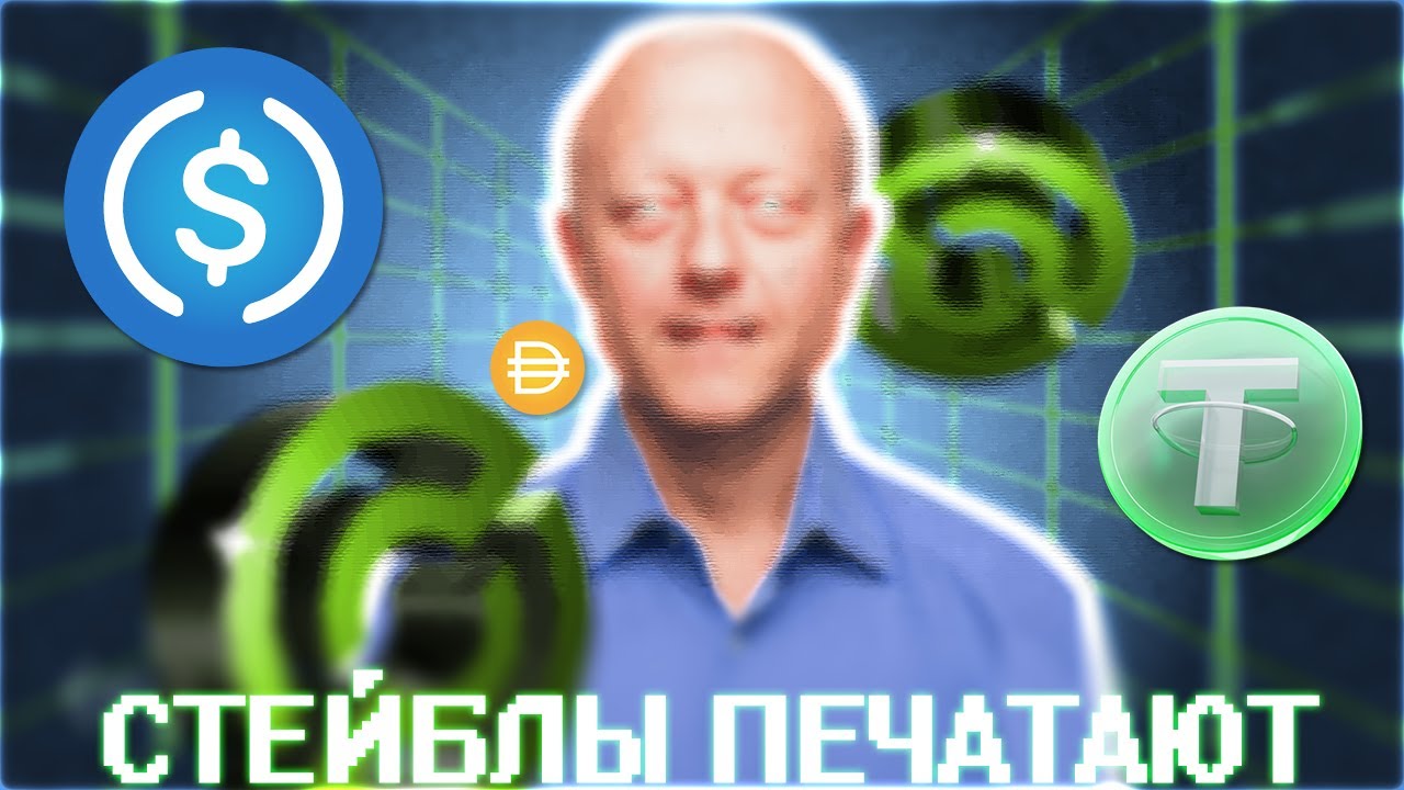 КОНФЕРЕНЦИЯ BITCOIN 2024 ЗАВЕРШИЛАСЬ! ПОЧЕМУ БИТКОИН ПОКАЖЕТ 138 070$? АЛЬТСЕЗОНУ БЫТЬ! ПРОГНОЗ BTC