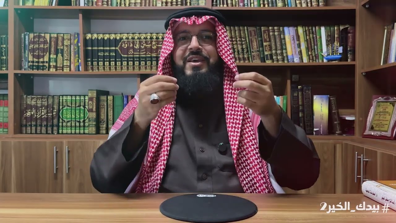 حقيقة الحب #بيدك_الخير في #شهر_رمضان 