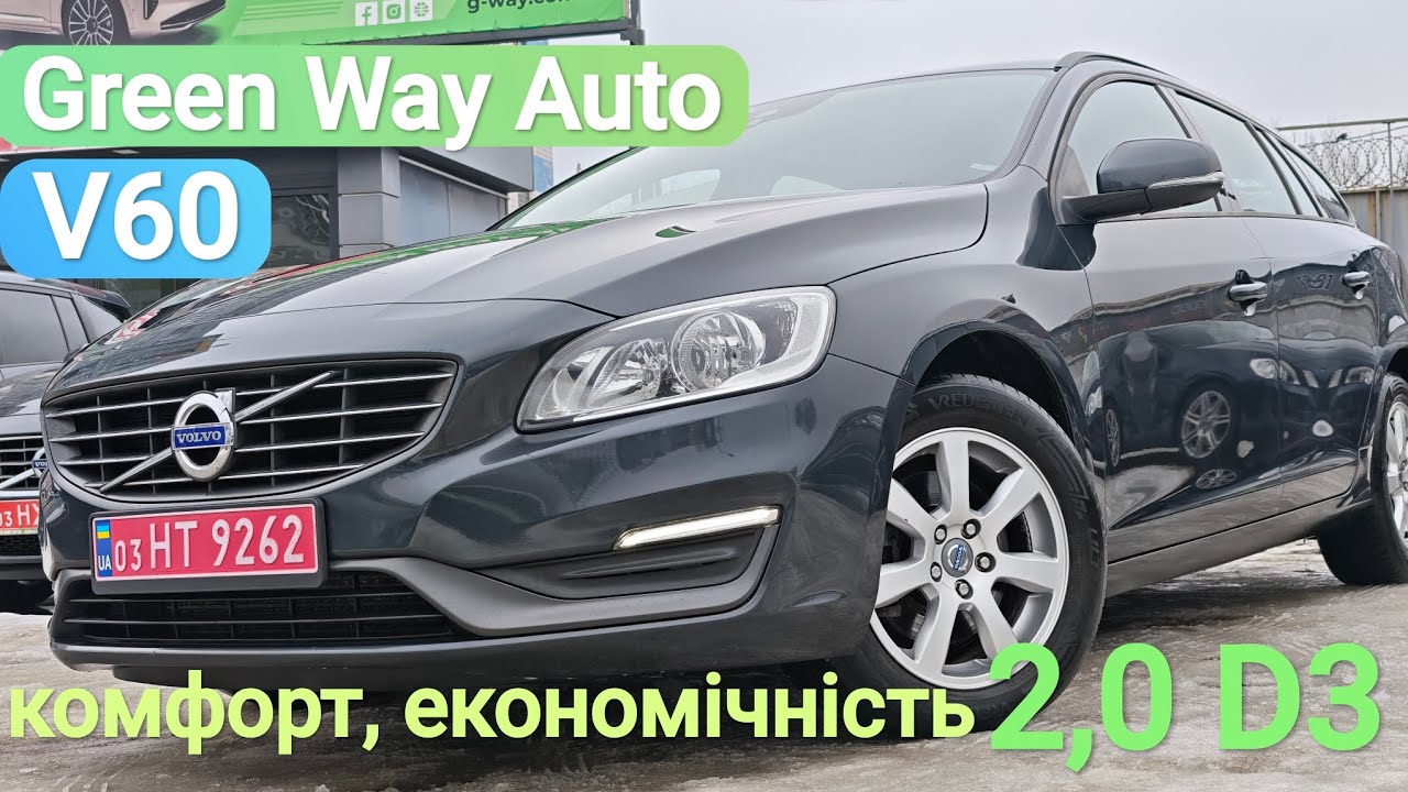 ЕКОНОМІЧНИЙ КОМФОРТНИЙ VOLVO V60, 2,0 D3 механіка, 2014рік, 13200$