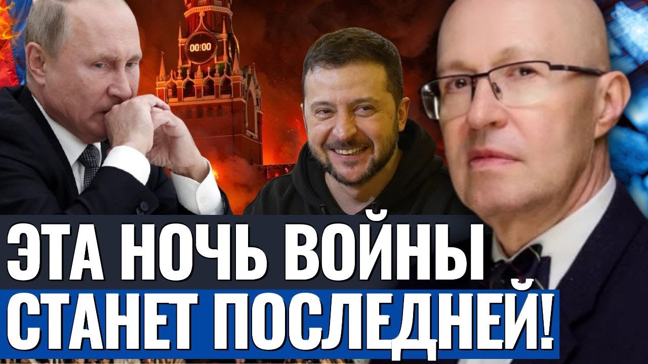 СРОЧНО! Валерий Соловей назвал дату финала! Все уже идет по его сценарию!