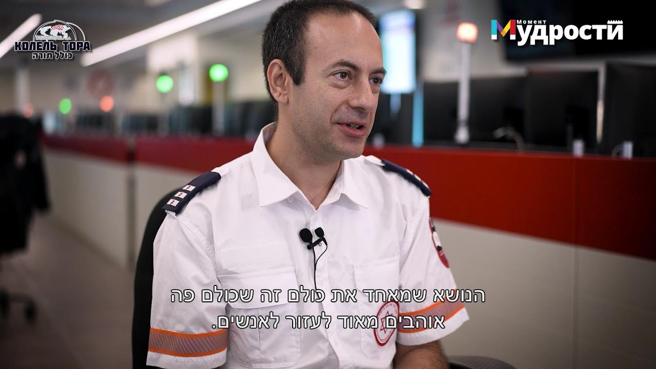 גיבורי על לא לובשים גלימות! 4 סיפורי הצלה בעולם האמיתי (רוסית עם תרגום לעברית)