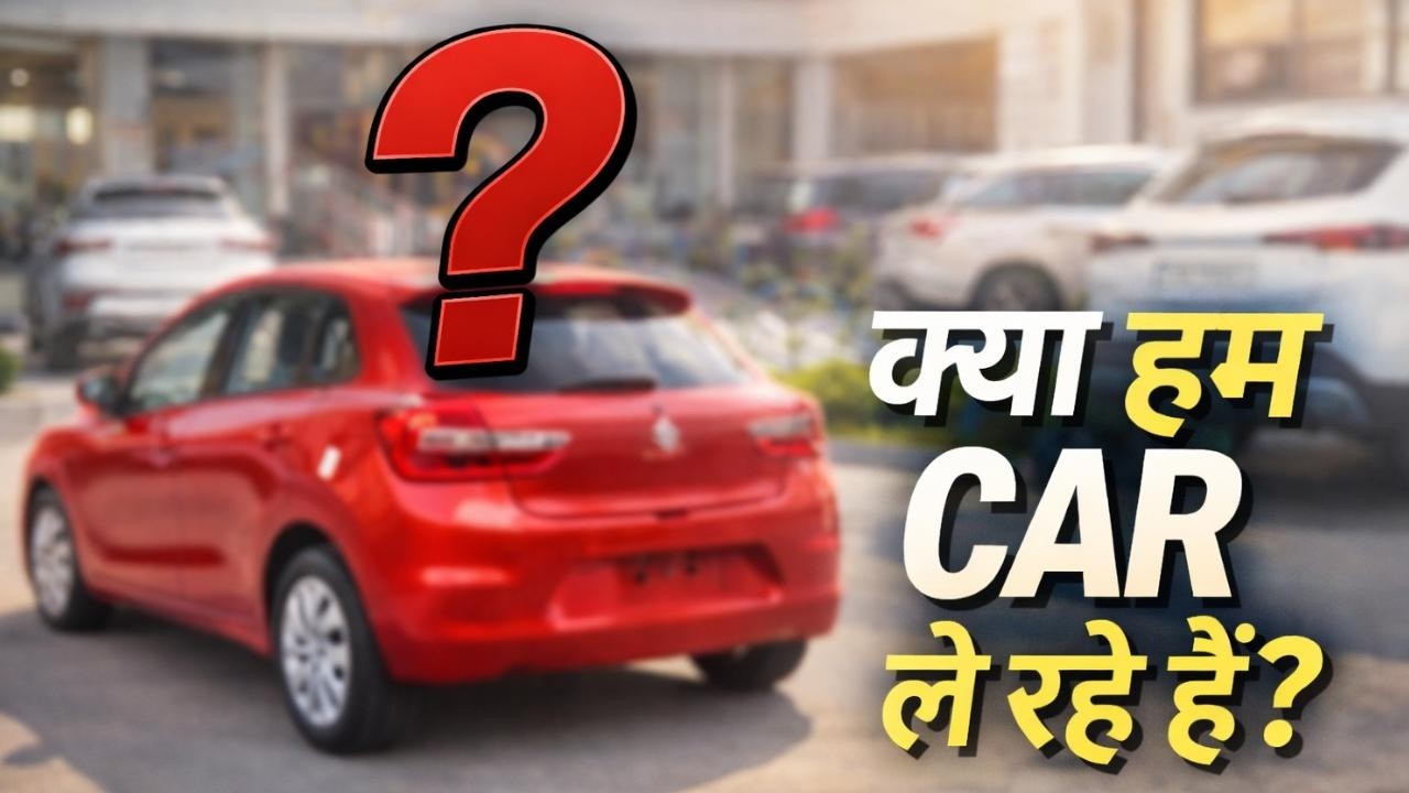 Kya Hum Car Lene Wale Hai ?🚗