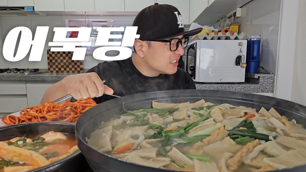 순두부어묵탕  +  어묵탕 