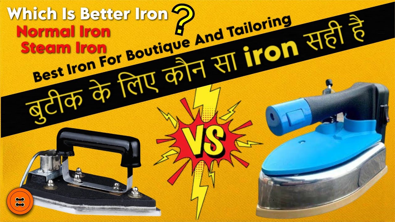 Best Iron For Boutique | Best Steam Iron For Tailoring | Best Iron | Best Iron for Clothes