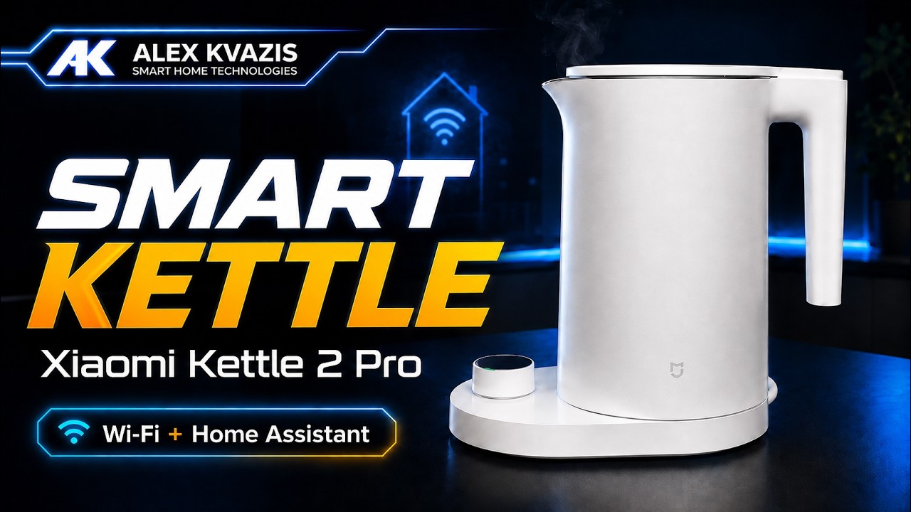 Xiaomi Smart Kettle 2 Pro: кипятит, держит температуру и работает в Home Assistant