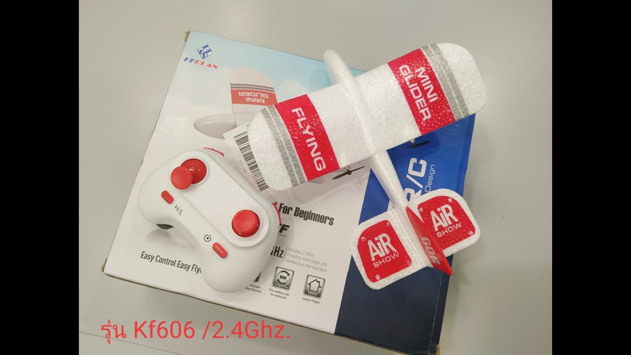 ทดลองบินครั้งแรก เครื่องบินบังคับKf606/2.4Ghz./จากลาซาด้า