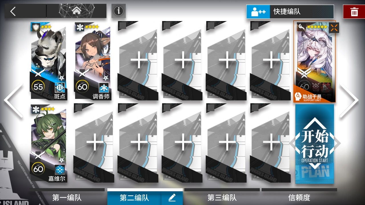 【アークナイツ大陸版:辞歳行】TA-S-4 (強襲)  聖聆プラマニクス + 低レア 簡単クリア例【アークナイツ | Arknights】